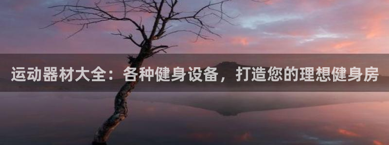 意昂3官网