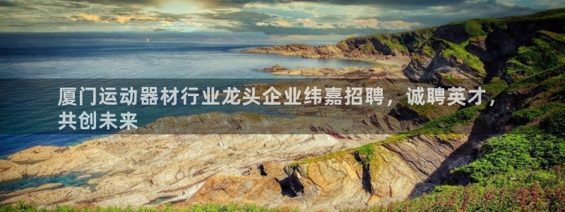 意昂体育3联系电话