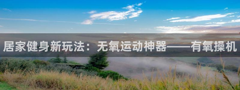 德国意昂3集团