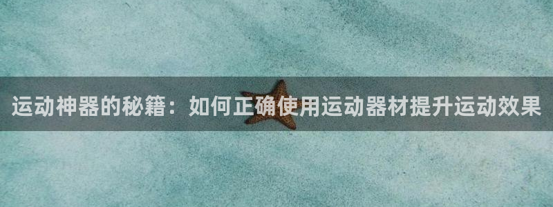 意昂体育3平台注册流程图