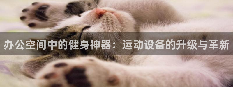 意昂3开户