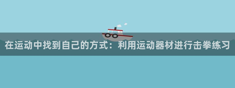 意昂3代理