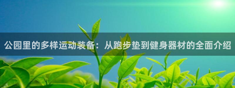 意昂3代理